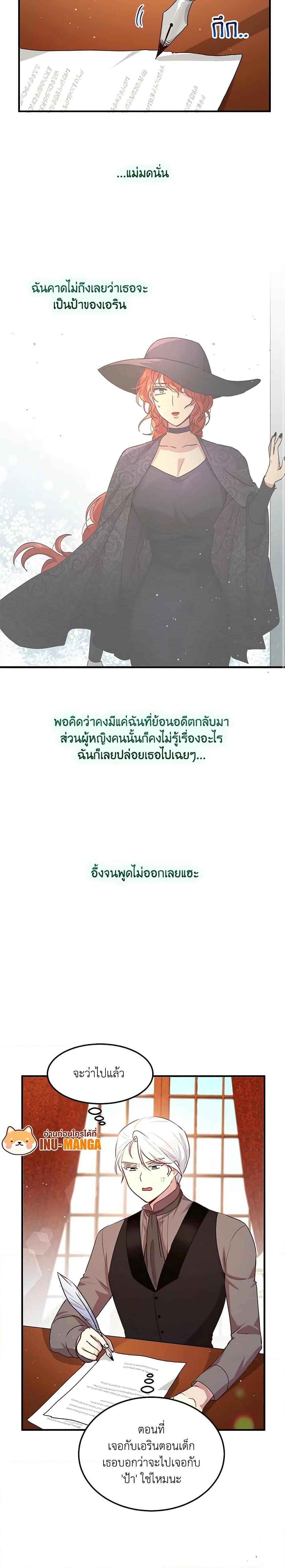 Manga-lc-com อ่านมังงะ อ่านการ์ตูน ออนไลน์ ฟรี What’s Wrong With You, Duke ตอนที่ 1 2 3 4 5 6 7 8 9 10 11 12 13 14 ฟรี ไม่มีโฆษณา Manga-lc - อ่าน มังงะ อ่าน การ์ตูน ออนไลน์ อ่านมังงะ ฟรี