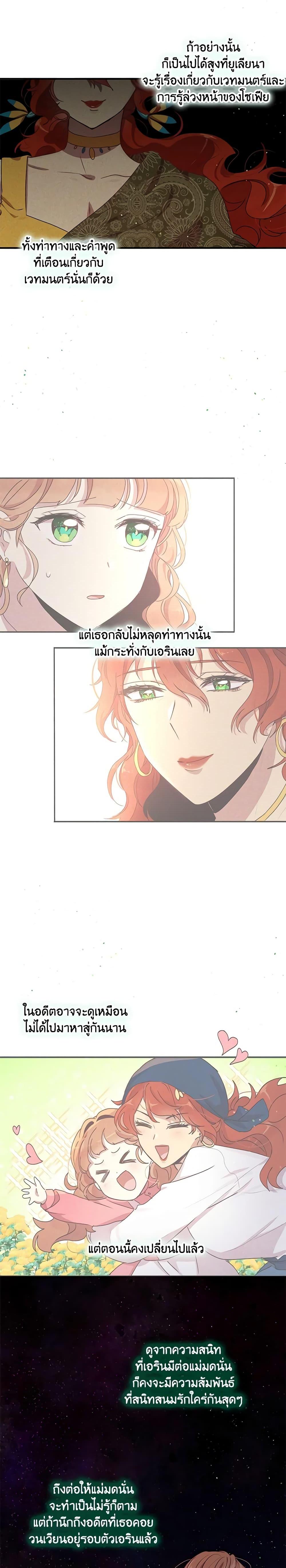 Manga-lc-com อ่านมังงะ อ่านการ์ตูน ออนไลน์ ฟรี What’s Wrong With You, Duke ตอนที่ 1 2 3 4 5 6 7 8 9 10 11 12 13 14 ฟรี ไม่มีโฆษณา Manga-lc - อ่าน มังงะ อ่าน การ์ตูน ออนไลน์ อ่านมังงะ ฟรี