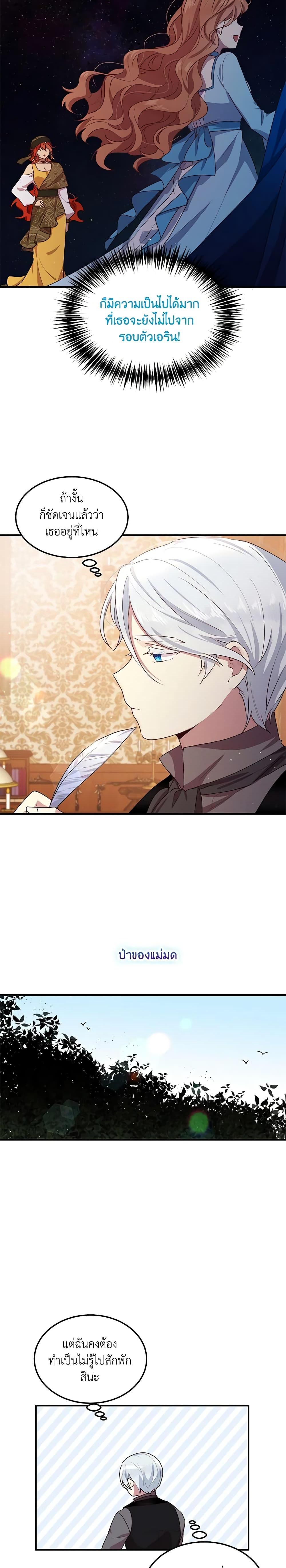 Manga-lc-com อ่านมังงะ อ่านการ์ตูน ออนไลน์ ฟรี What’s Wrong With You, Duke ตอนที่ 1 2 3 4 5 6 7 8 9 10 11 12 13 14 ฟรี ไม่มีโฆษณา Manga-lc - อ่าน มังงะ อ่าน การ์ตูน ออนไลน์ อ่านมังงะ ฟรี