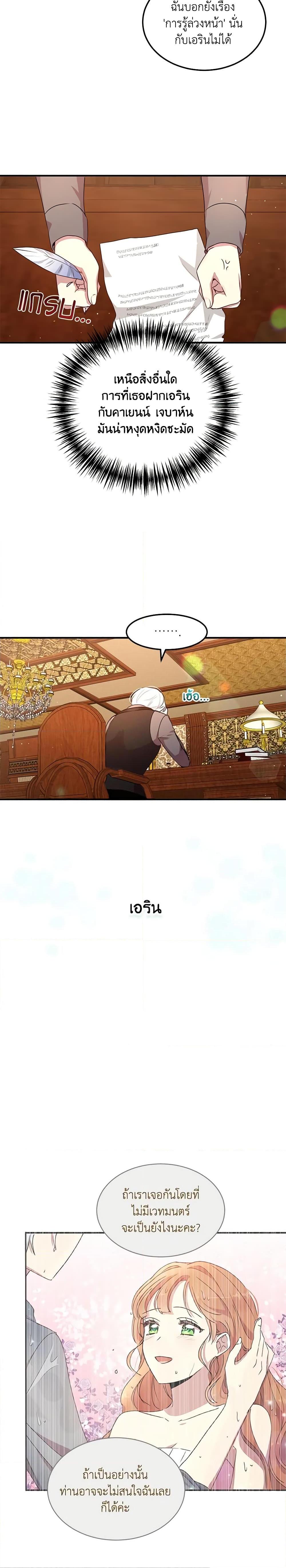 Manga-lc-com อ่านมังงะ อ่านการ์ตูน ออนไลน์ ฟรี What’s Wrong With You, Duke ตอนที่ 1 2 3 4 5 6 7 8 9 10 11 12 13 14 ฟรี ไม่มีโฆษณา Manga-lc - อ่าน มังงะ อ่าน การ์ตูน ออนไลน์ อ่านมังงะ ฟรี