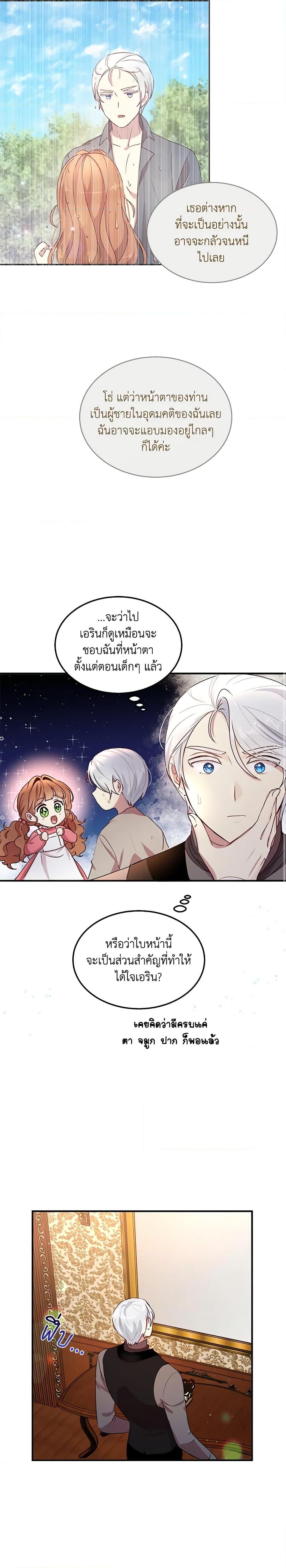 Manga-lc-com อ่านมังงะ อ่านการ์ตูน ออนไลน์ ฟรี What’s Wrong With You, Duke ตอนที่ 1 2 3 4 5 6 7 8 9 10 11 12 13 14 ฟรี ไม่มีโฆษณา Manga-lc - อ่าน มังงะ อ่าน การ์ตูน ออนไลน์ อ่านมังงะ ฟรี