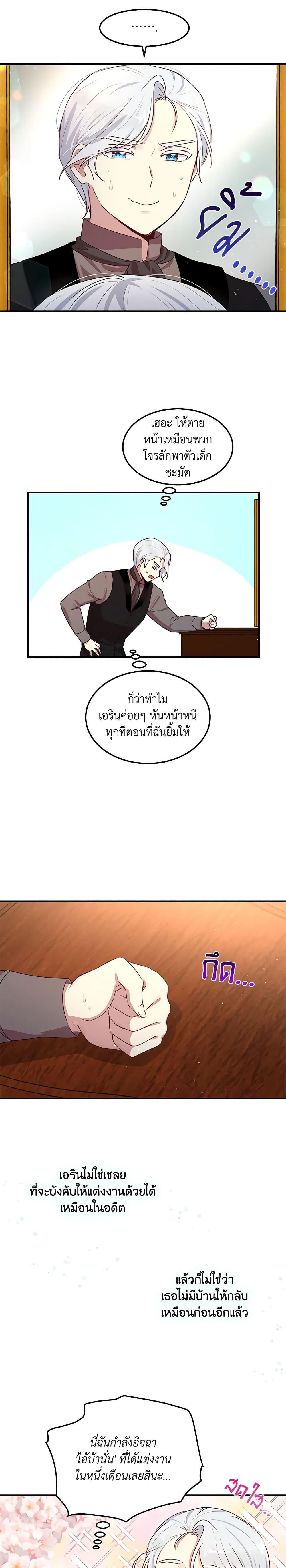 Manga-lc-com อ่านมังงะ อ่านการ์ตูน ออนไลน์ ฟรี What’s Wrong With You, Duke ตอนที่ 1 2 3 4 5 6 7 8 9 10 11 12 13 14 ฟรี ไม่มีโฆษณา Manga-lc - อ่าน มังงะ อ่าน การ์ตูน ออนไลน์ อ่านมังงะ ฟรี