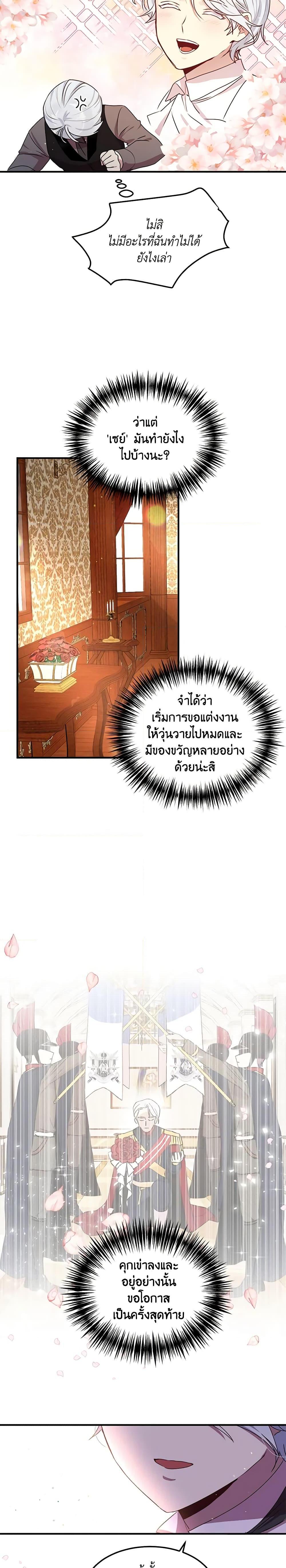 Manga-lc-com อ่านมังงะ อ่านการ์ตูน ออนไลน์ ฟรี What’s Wrong With You, Duke ตอนที่ 1 2 3 4 5 6 7 8 9 10 11 12 13 14 ฟรี ไม่มีโฆษณา Manga-lc - อ่าน มังงะ อ่าน การ์ตูน ออนไลน์ อ่านมังงะ ฟรี