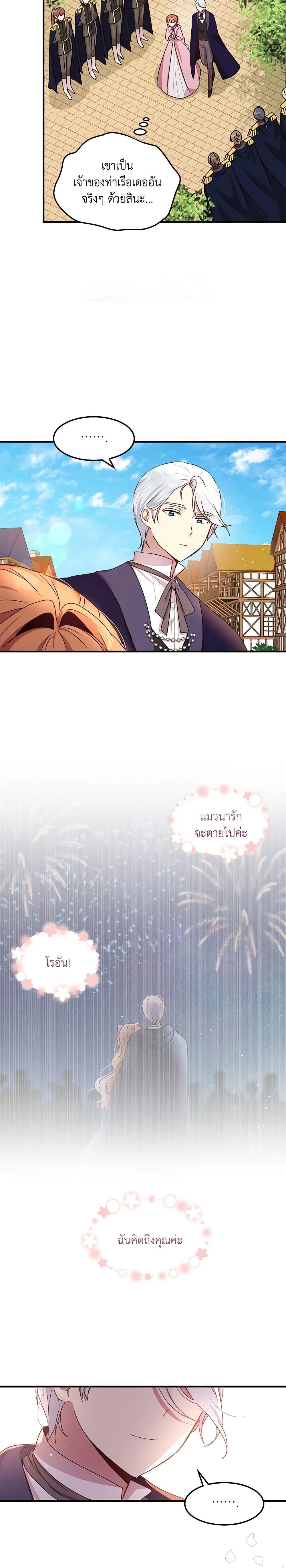 Manga-lc-com อ่านมังงะ อ่านการ์ตูน ออนไลน์ ฟรี What’s Wrong With You, Duke ตอนที่ 1 2 3 4 5 6 7 8 9 10 11 12 13 14 ฟรี ไม่มีโฆษณา Manga-lc - อ่าน มังงะ อ่าน การ์ตูน ออนไลน์ อ่านมังงะ ฟรี