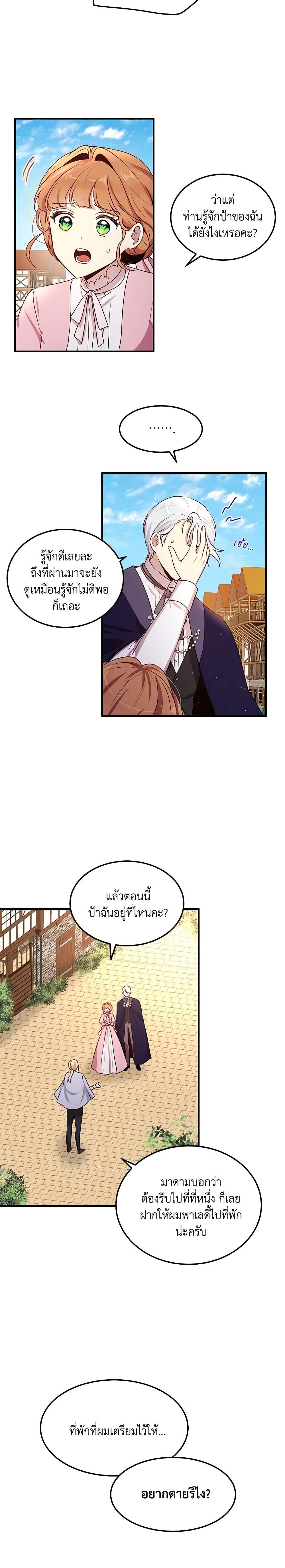 Manga-lc-com อ่านมังงะ อ่านการ์ตูน ออนไลน์ ฟรี What’s Wrong With You, Duke ตอนที่ 1 2 3 4 5 6 7 8 9 10 11 12 13 14 ฟรี ไม่มีโฆษณา Manga-lc - อ่าน มังงะ อ่าน การ์ตูน ออนไลน์ อ่านมังงะ ฟรี