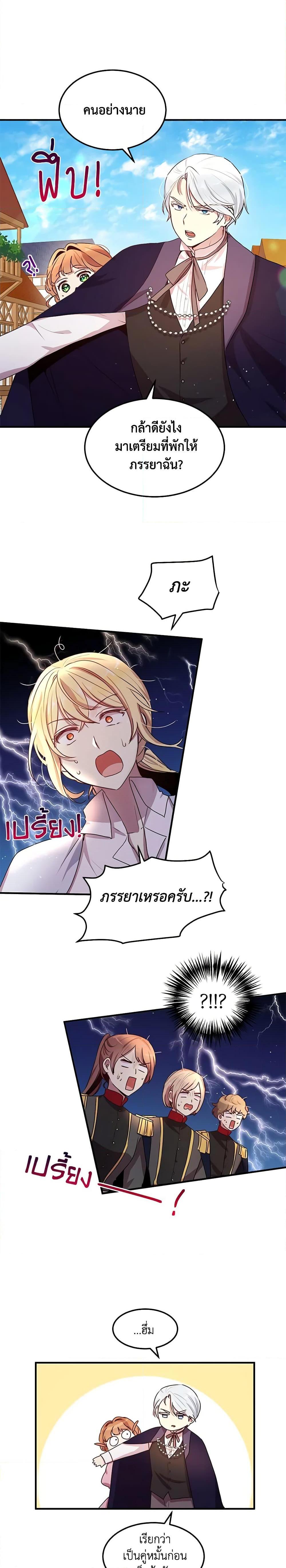 Manga-lc-com อ่านมังงะ อ่านการ์ตูน ออนไลน์ ฟรี What’s Wrong With You, Duke ตอนที่ 1 2 3 4 5 6 7 8 9 10 11 12 13 14 ฟรี ไม่มีโฆษณา Manga-lc - อ่าน มังงะ อ่าน การ์ตูน ออนไลน์ อ่านมังงะ ฟรี