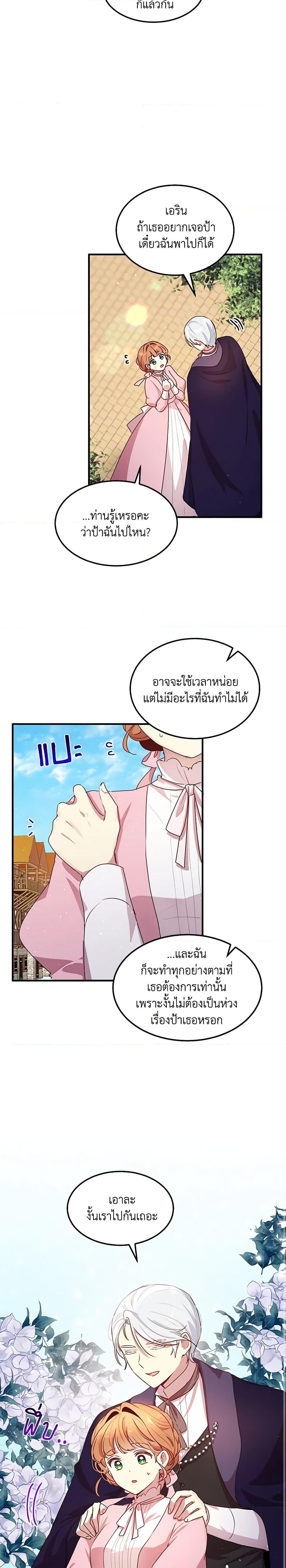 Manga-lc-com อ่านมังงะ อ่านการ์ตูน ออนไลน์ ฟรี What’s Wrong With You, Duke ตอนที่ 1 2 3 4 5 6 7 8 9 10 11 12 13 14 ฟรี ไม่มีโฆษณา Manga-lc - อ่าน มังงะ อ่าน การ์ตูน ออนไลน์ อ่านมังงะ ฟรี