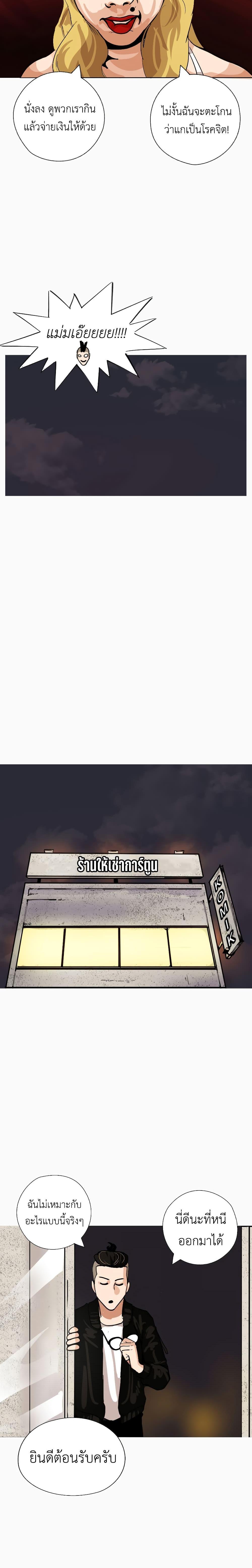 Manga-lc-com อ่านมังงะ อ่านการ์ตูน ออนไลน์ ฟรี Pisang Raja ตอนที่ 1 2 3 4 5 6 7 8 9 10 11 12 13 14 ฟรี ไม่มีโฆษณา Manga-lc - อ่าน มังงะ อ่าน การ์ตูน ออนไลน์ อ่านมังงะ ฟรี