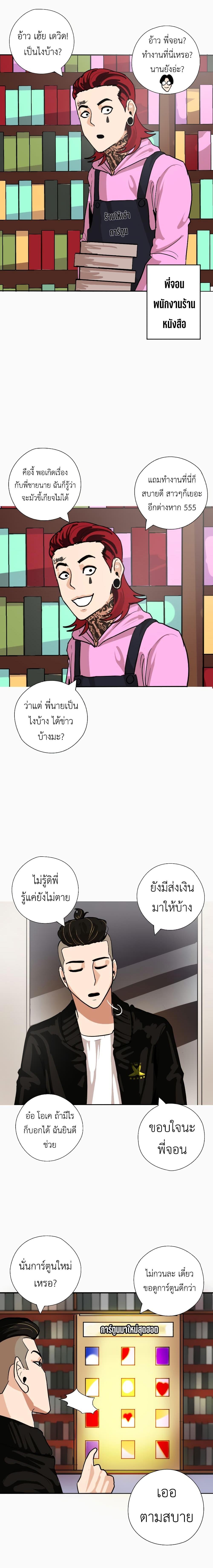 Manga-lc-com อ่านมังงะ อ่านการ์ตูน ออนไลน์ ฟรี Pisang Raja ตอนที่ 1 2 3 4 5 6 7 8 9 10 11 12 13 14 ฟรี ไม่มีโฆษณา Manga-lc - อ่าน มังงะ อ่าน การ์ตูน ออนไลน์ อ่านมังงะ ฟรี