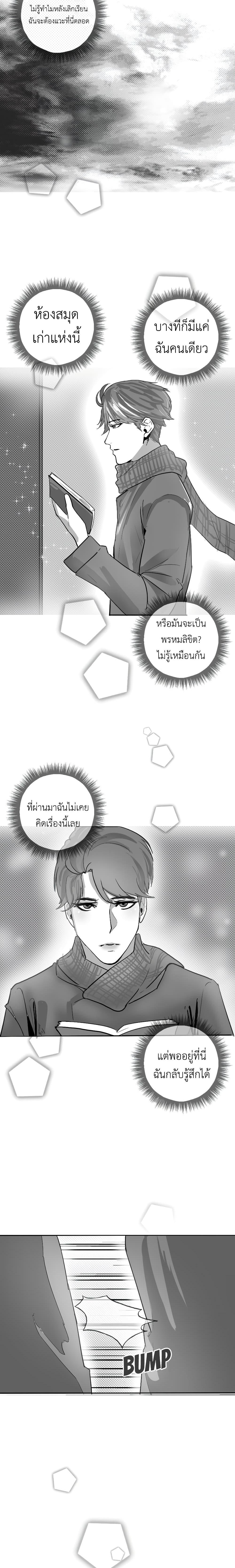 Manga-lc-com อ่านมังงะ อ่านการ์ตูน ออนไลน์ ฟรี Pisang Raja ตอนที่ 1 2 3 4 5 6 7 8 9 10 11 12 13 14 ฟรี ไม่มีโฆษณา Manga-lc - อ่าน มังงะ อ่าน การ์ตูน ออนไลน์ อ่านมังงะ ฟรี