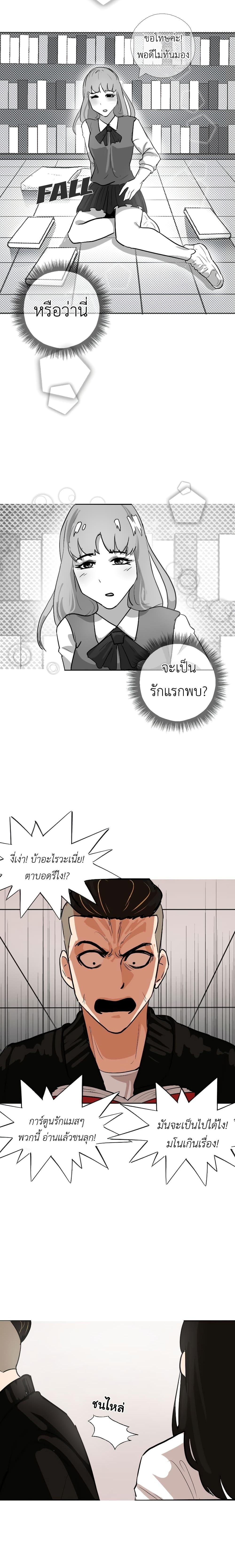 Manga-lc-com อ่านมังงะ อ่านการ์ตูน ออนไลน์ ฟรี Pisang Raja ตอนที่ 1 2 3 4 5 6 7 8 9 10 11 12 13 14 ฟรี ไม่มีโฆษณา Manga-lc - อ่าน มังงะ อ่าน การ์ตูน ออนไลน์ อ่านมังงะ ฟรี