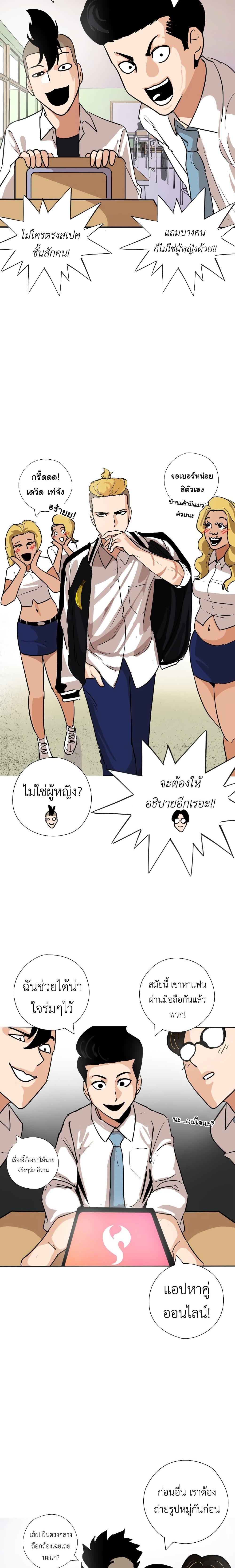 Manga-lc-com อ่านมังงะ อ่านการ์ตูน ออนไลน์ ฟรี Pisang Raja ตอนที่ 1 2 3 4 5 6 7 8 9 10 11 12 13 14 ฟรี ไม่มีโฆษณา Manga-lc - อ่าน มังงะ อ่าน การ์ตูน ออนไลน์ อ่านมังงะ ฟรี