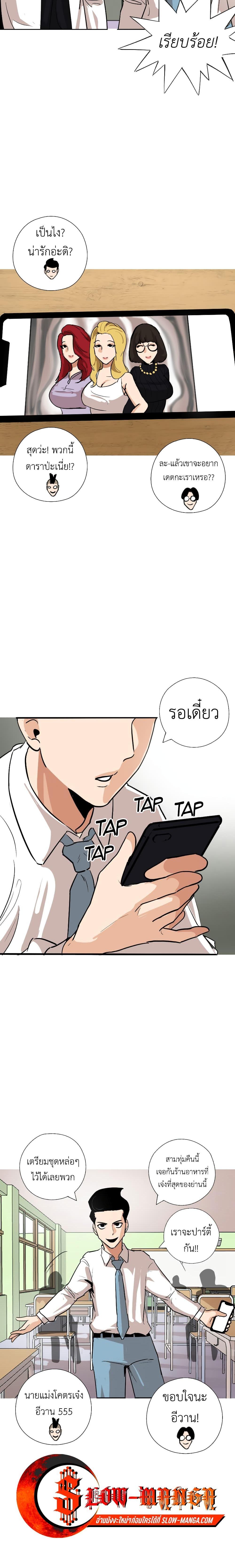 Manga-lc-com อ่านมังงะ อ่านการ์ตูน ออนไลน์ ฟรี Pisang Raja ตอนที่ 1 2 3 4 5 6 7 8 9 10 11 12 13 14 ฟรี ไม่มีโฆษณา Manga-lc - อ่าน มังงะ อ่าน การ์ตูน ออนไลน์ อ่านมังงะ ฟรี