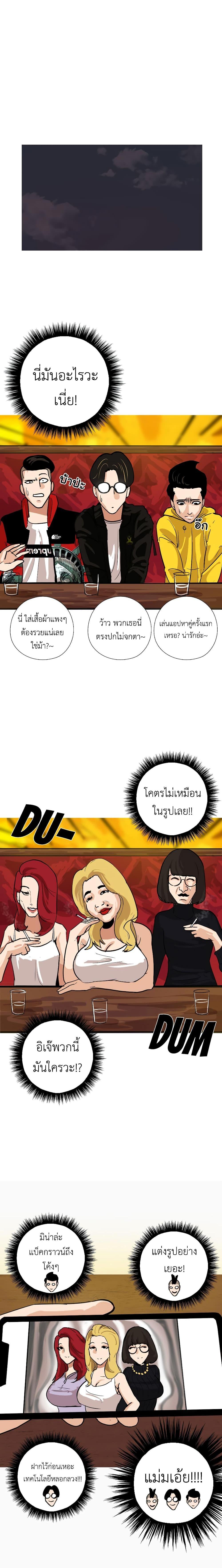 Manga-lc-com อ่านมังงะ อ่านการ์ตูน ออนไลน์ ฟรี Pisang Raja ตอนที่ 1 2 3 4 5 6 7 8 9 10 11 12 13 14 ฟรี ไม่มีโฆษณา Manga-lc - อ่าน มังงะ อ่าน การ์ตูน ออนไลน์ อ่านมังงะ ฟรี