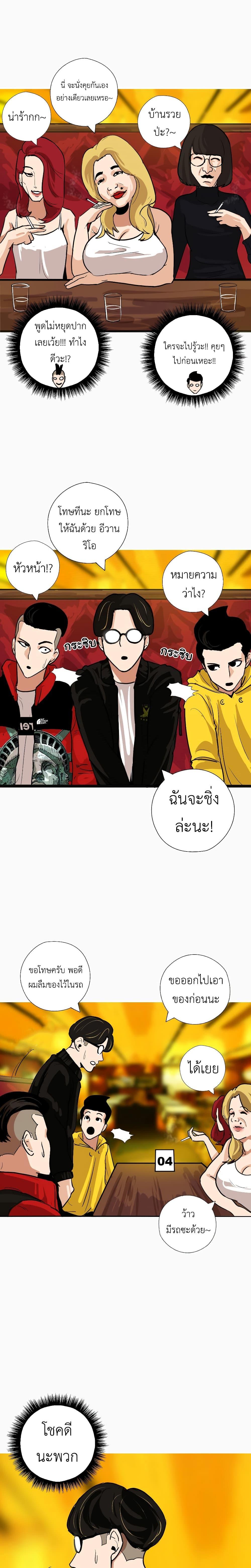 Manga-lc-com อ่านมังงะ อ่านการ์ตูน ออนไลน์ ฟรี Pisang Raja ตอนที่ 1 2 3 4 5 6 7 8 9 10 11 12 13 14 ฟรี ไม่มีโฆษณา Manga-lc - อ่าน มังงะ อ่าน การ์ตูน ออนไลน์ อ่านมังงะ ฟรี