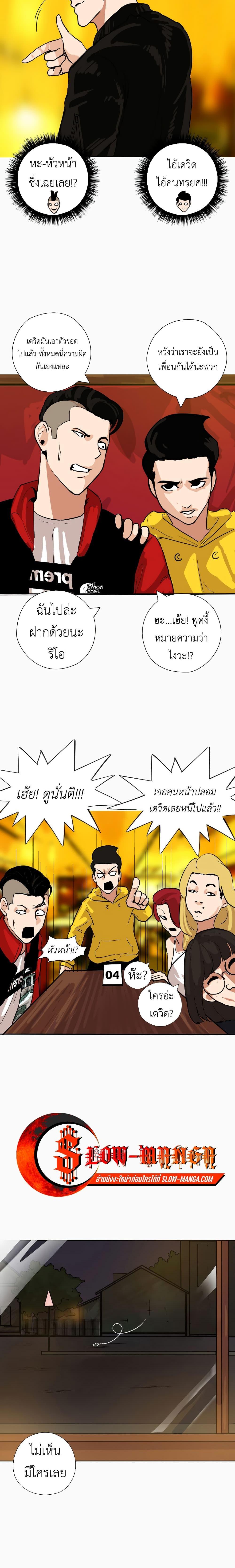 Manga-lc-com อ่านมังงะ อ่านการ์ตูน ออนไลน์ ฟรี Pisang Raja ตอนที่ 1 2 3 4 5 6 7 8 9 10 11 12 13 14 ฟรี ไม่มีโฆษณา Manga-lc - อ่าน มังงะ อ่าน การ์ตูน ออนไลน์ อ่านมังงะ ฟรี