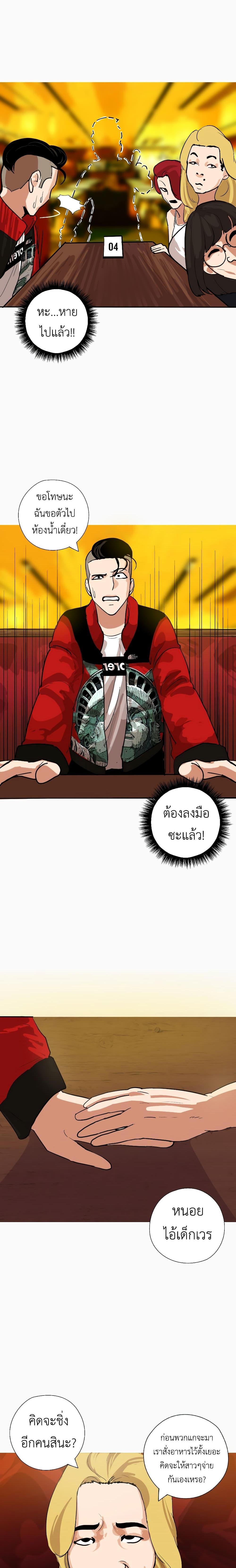 Manga-lc-com อ่านมังงะ อ่านการ์ตูน ออนไลน์ ฟรี Pisang Raja ตอนที่ 1 2 3 4 5 6 7 8 9 10 11 12 13 14 ฟรี ไม่มีโฆษณา Manga-lc - อ่าน มังงะ อ่าน การ์ตูน ออนไลน์ อ่านมังงะ ฟรี