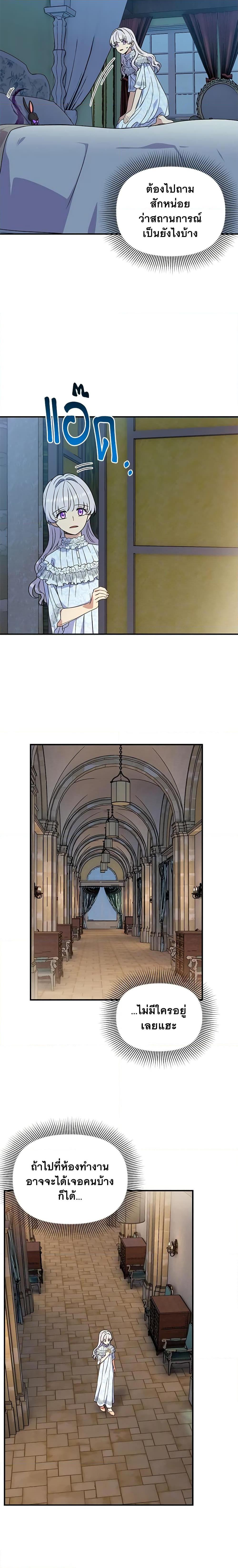 Manga-lc-com อ่านมังงะ อ่านการ์ตูน ออนไลน์ ฟรี The Monster Duchess and Contract Princess ตอนที่ 1 2 3 4 5 6 7 8 9 10 11 12 13 14 ฟรี ไม่มีโฆษณา Manga-lc - อ่าน มังงะ อ่าน การ์ตูน ออนไลน์ อ่านมังงะ ฟรี