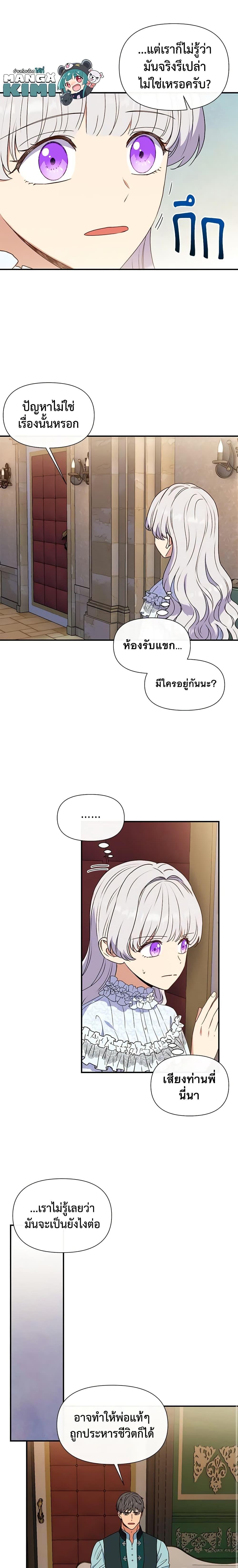 Manga-lc-com อ่านมังงะ อ่านการ์ตูน ออนไลน์ ฟรี The Monster Duchess and Contract Princess ตอนที่ 1 2 3 4 5 6 7 8 9 10 11 12 13 14 ฟรี ไม่มีโฆษณา Manga-lc - อ่าน มังงะ อ่าน การ์ตูน ออนไลน์ อ่านมังงะ ฟรี