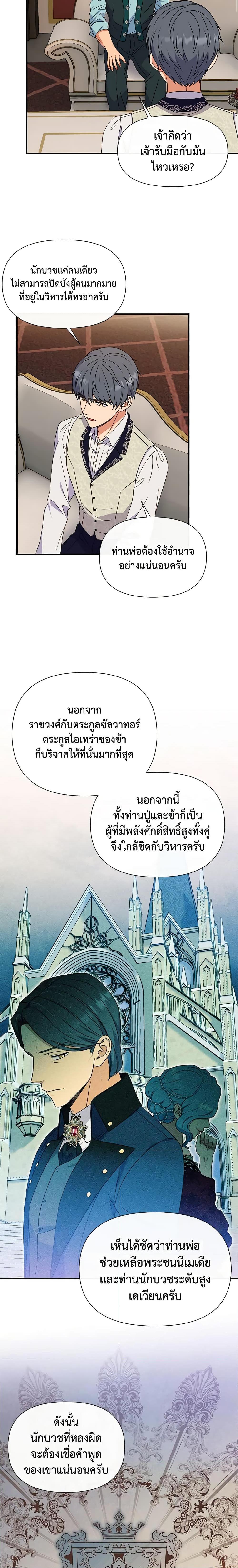 Manga-lc-com อ่านมังงะ อ่านการ์ตูน ออนไลน์ ฟรี The Monster Duchess and Contract Princess ตอนที่ 1 2 3 4 5 6 7 8 9 10 11 12 13 14 ฟรี ไม่มีโฆษณา Manga-lc - อ่าน มังงะ อ่าน การ์ตูน ออนไลน์ อ่านมังงะ ฟรี