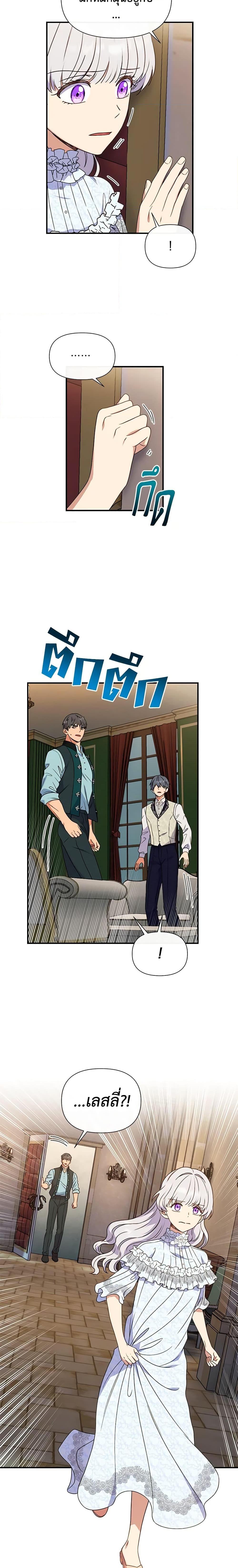 Manga-lc-com อ่านมังงะ อ่านการ์ตูน ออนไลน์ ฟรี The Monster Duchess and Contract Princess ตอนที่ 1 2 3 4 5 6 7 8 9 10 11 12 13 14 ฟรี ไม่มีโฆษณา Manga-lc - อ่าน มังงะ อ่าน การ์ตูน ออนไลน์ อ่านมังงะ ฟรี