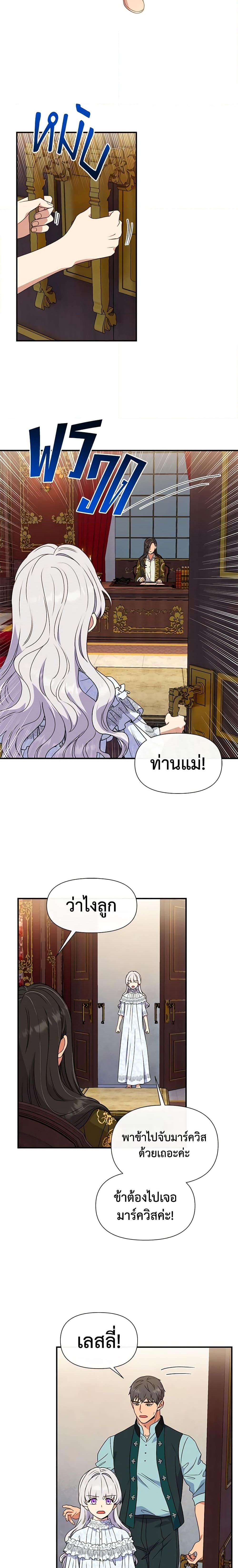 Manga-lc-com อ่านมังงะ อ่านการ์ตูน ออนไลน์ ฟรี The Monster Duchess and Contract Princess ตอนที่ 1 2 3 4 5 6 7 8 9 10 11 12 13 14 ฟรี ไม่มีโฆษณา Manga-lc - อ่าน มังงะ อ่าน การ์ตูน ออนไลน์ อ่านมังงะ ฟรี