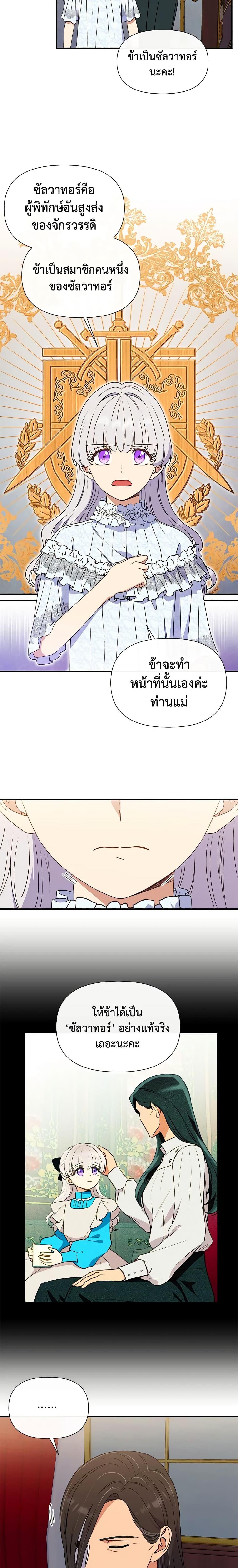 Manga-lc-com อ่านมังงะ อ่านการ์ตูน ออนไลน์ ฟรี The Monster Duchess and Contract Princess ตอนที่ 1 2 3 4 5 6 7 8 9 10 11 12 13 14 ฟรี ไม่มีโฆษณา Manga-lc - อ่าน มังงะ อ่าน การ์ตูน ออนไลน์ อ่านมังงะ ฟรี