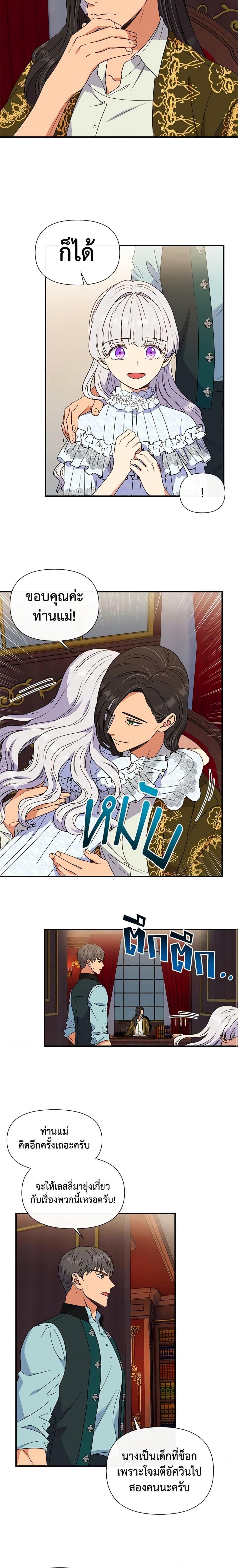 Manga-lc-com อ่านมังงะ อ่านการ์ตูน ออนไลน์ ฟรี The Monster Duchess and Contract Princess ตอนที่ 1 2 3 4 5 6 7 8 9 10 11 12 13 14 ฟรี ไม่มีโฆษณา Manga-lc - อ่าน มังงะ อ่าน การ์ตูน ออนไลน์ อ่านมังงะ ฟรี