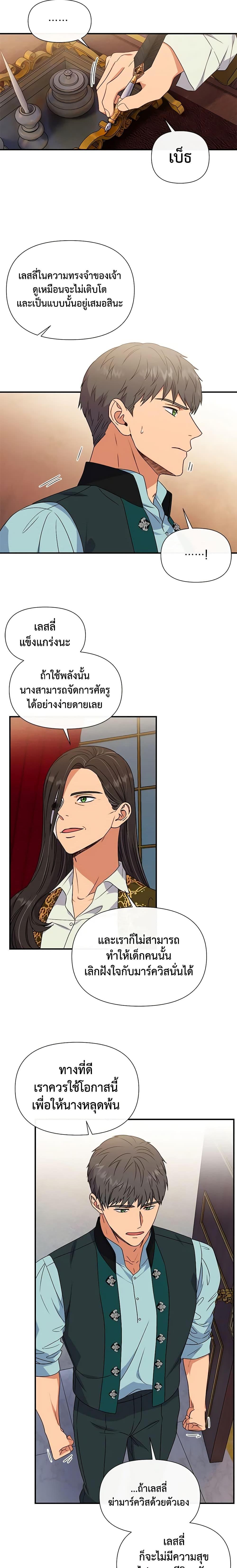 Manga-lc-com อ่านมังงะ อ่านการ์ตูน ออนไลน์ ฟรี The Monster Duchess and Contract Princess ตอนที่ 1 2 3 4 5 6 7 8 9 10 11 12 13 14 ฟรี ไม่มีโฆษณา Manga-lc - อ่าน มังงะ อ่าน การ์ตูน ออนไลน์ อ่านมังงะ ฟรี