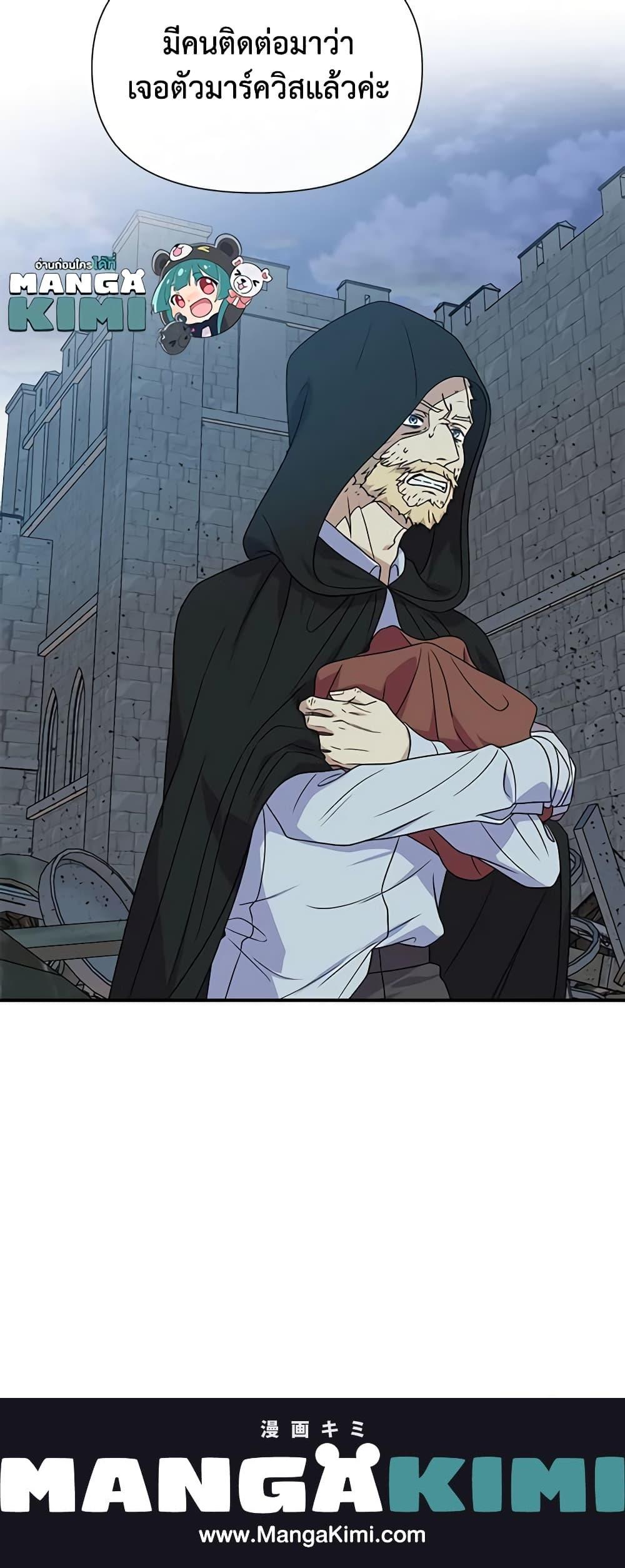 Manga-lc-com อ่านมังงะ อ่านการ์ตูน ออนไลน์ ฟรี The Monster Duchess and Contract Princess ตอนที่ 1 2 3 4 5 6 7 8 9 10 11 12 13 14 ฟรี ไม่มีโฆษณา Manga-lc - อ่าน มังงะ อ่าน การ์ตูน ออนไลน์ อ่านมังงะ ฟรี