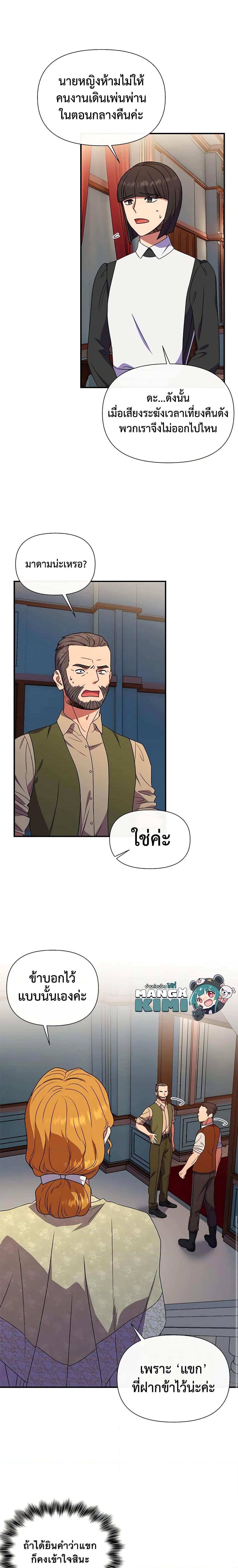 Manga-lc-com อ่านมังงะ อ่านการ์ตูน ออนไลน์ ฟรี The Monster Duchess and Contract Princess ตอนที่ 1 2 3 4 5 6 7 8 9 10 11 12 13 14 ฟรี ไม่มีโฆษณา Manga-lc - อ่าน มังงะ อ่าน การ์ตูน ออนไลน์ อ่านมังงะ ฟรี