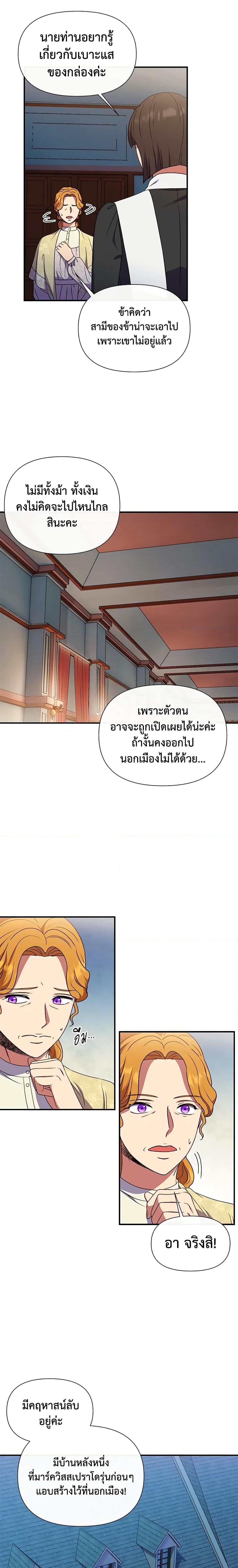 Manga-lc-com อ่านมังงะ อ่านการ์ตูน ออนไลน์ ฟรี The Monster Duchess and Contract Princess ตอนที่ 1 2 3 4 5 6 7 8 9 10 11 12 13 14 ฟรี ไม่มีโฆษณา Manga-lc - อ่าน มังงะ อ่าน การ์ตูน ออนไลน์ อ่านมังงะ ฟรี