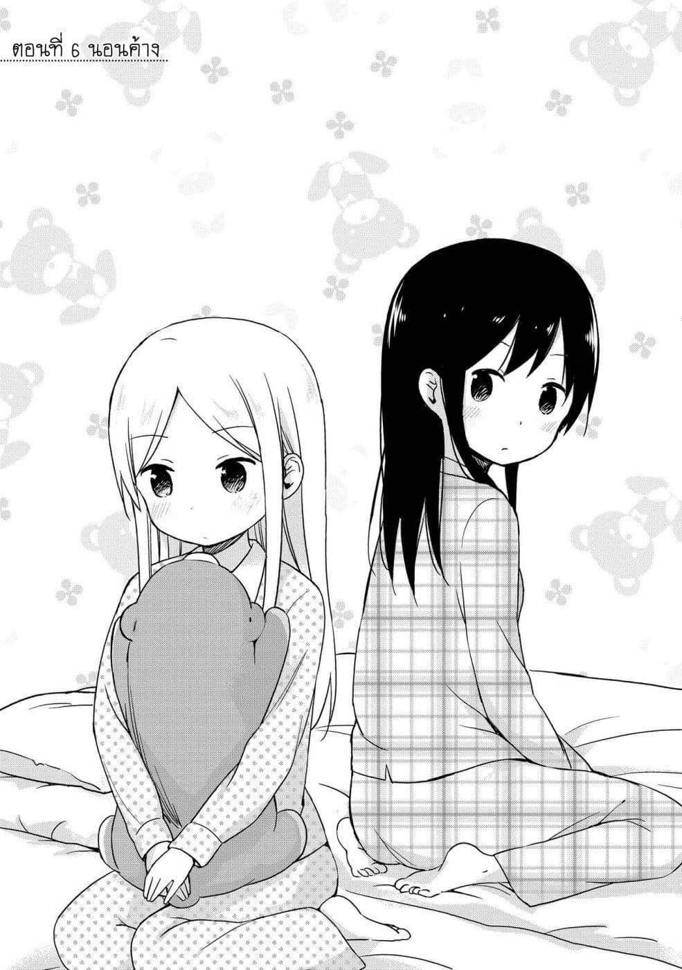 Manga-lc-com อ่านมังงะ อ่านการ์ตูน ออนไลน์ ฟรี Mirai no Fu Fu Desu Kedo ตอนที่ 1 2 3 4 5 6 7 8 9 10 11 12 13 14 ฟรี ไม่มีโฆษณา Manga-lc - อ่าน มังงะ อ่าน การ์ตูน ออนไลน์ อ่านมังงะ ฟรี