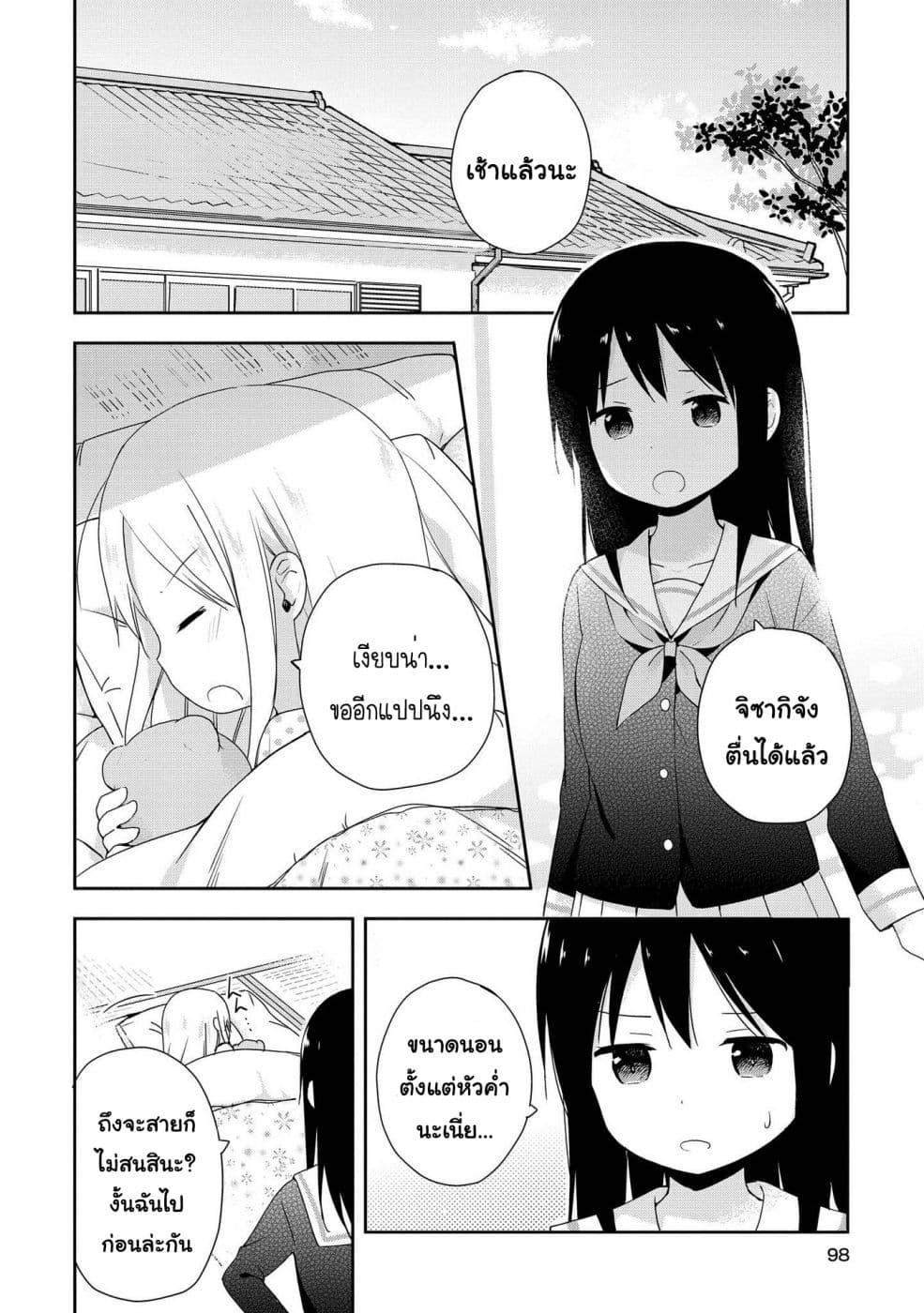 Manga-lc-com อ่านมังงะ อ่านการ์ตูน ออนไลน์ ฟรี Mirai no Fu Fu Desu Kedo ตอนที่ 1 2 3 4 5 6 7 8 9 10 11 12 13 14 ฟรี ไม่มีโฆษณา Manga-lc - อ่าน มังงะ อ่าน การ์ตูน ออนไลน์ อ่านมังงะ ฟรี