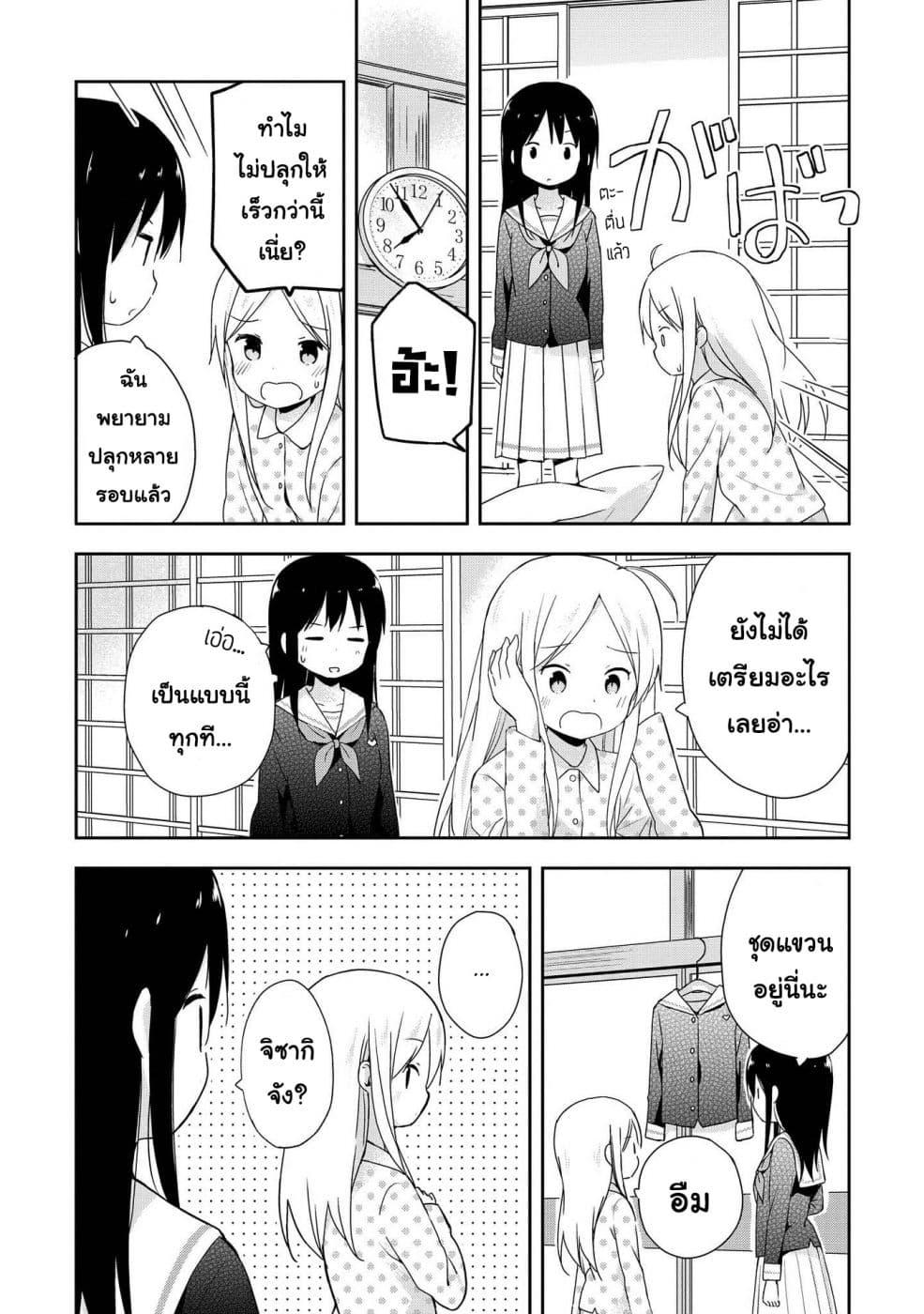 Manga-lc-com อ่านมังงะ อ่านการ์ตูน ออนไลน์ ฟรี Mirai no Fu Fu Desu Kedo ตอนที่ 1 2 3 4 5 6 7 8 9 10 11 12 13 14 ฟรี ไม่มีโฆษณา Manga-lc - อ่าน มังงะ อ่าน การ์ตูน ออนไลน์ อ่านมังงะ ฟรี