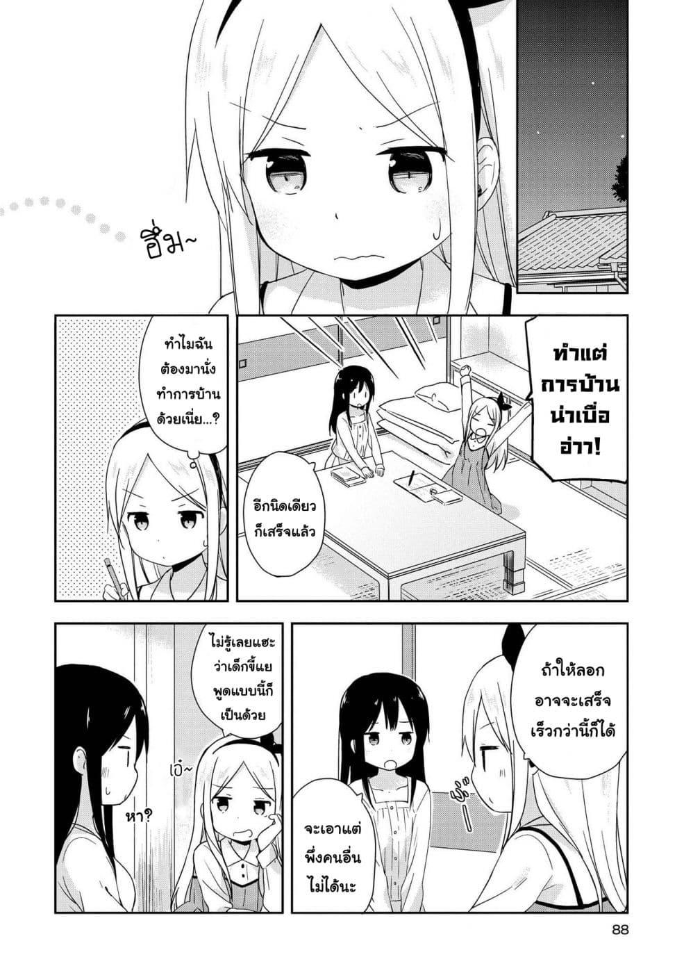 Manga-lc-com อ่านมังงะ อ่านการ์ตูน ออนไลน์ ฟรี Mirai no Fu Fu Desu Kedo ตอนที่ 1 2 3 4 5 6 7 8 9 10 11 12 13 14 ฟรี ไม่มีโฆษณา Manga-lc - อ่าน มังงะ อ่าน การ์ตูน ออนไลน์ อ่านมังงะ ฟรี