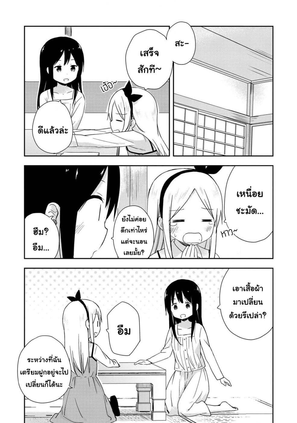 Manga-lc-com อ่านมังงะ อ่านการ์ตูน ออนไลน์ ฟรี Mirai no Fu Fu Desu Kedo ตอนที่ 1 2 3 4 5 6 7 8 9 10 11 12 13 14 ฟรี ไม่มีโฆษณา Manga-lc - อ่าน มังงะ อ่าน การ์ตูน ออนไลน์ อ่านมังงะ ฟรี