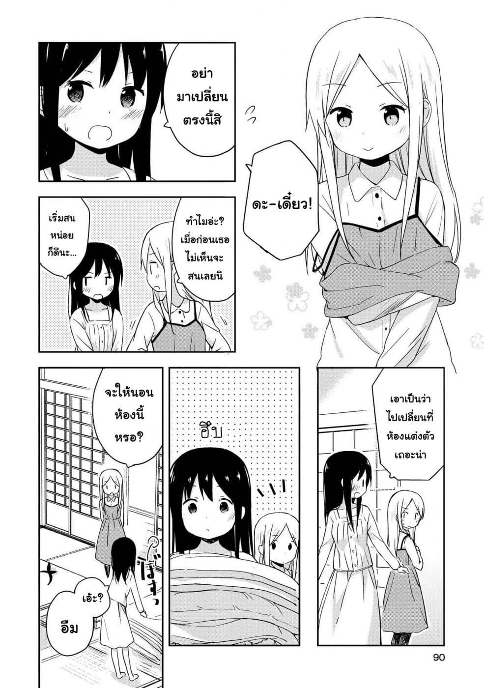 Manga-lc-com อ่านมังงะ อ่านการ์ตูน ออนไลน์ ฟรี Mirai no Fu Fu Desu Kedo ตอนที่ 1 2 3 4 5 6 7 8 9 10 11 12 13 14 ฟรี ไม่มีโฆษณา Manga-lc - อ่าน มังงะ อ่าน การ์ตูน ออนไลน์ อ่านมังงะ ฟรี