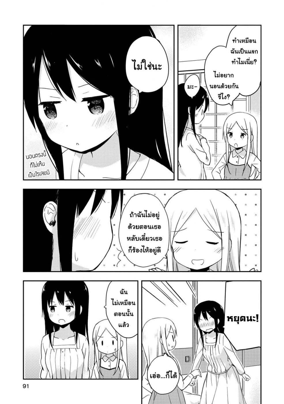 Manga-lc-com อ่านมังงะ อ่านการ์ตูน ออนไลน์ ฟรี Mirai no Fu Fu Desu Kedo ตอนที่ 1 2 3 4 5 6 7 8 9 10 11 12 13 14 ฟรี ไม่มีโฆษณา Manga-lc - อ่าน มังงะ อ่าน การ์ตูน ออนไลน์ อ่านมังงะ ฟรี