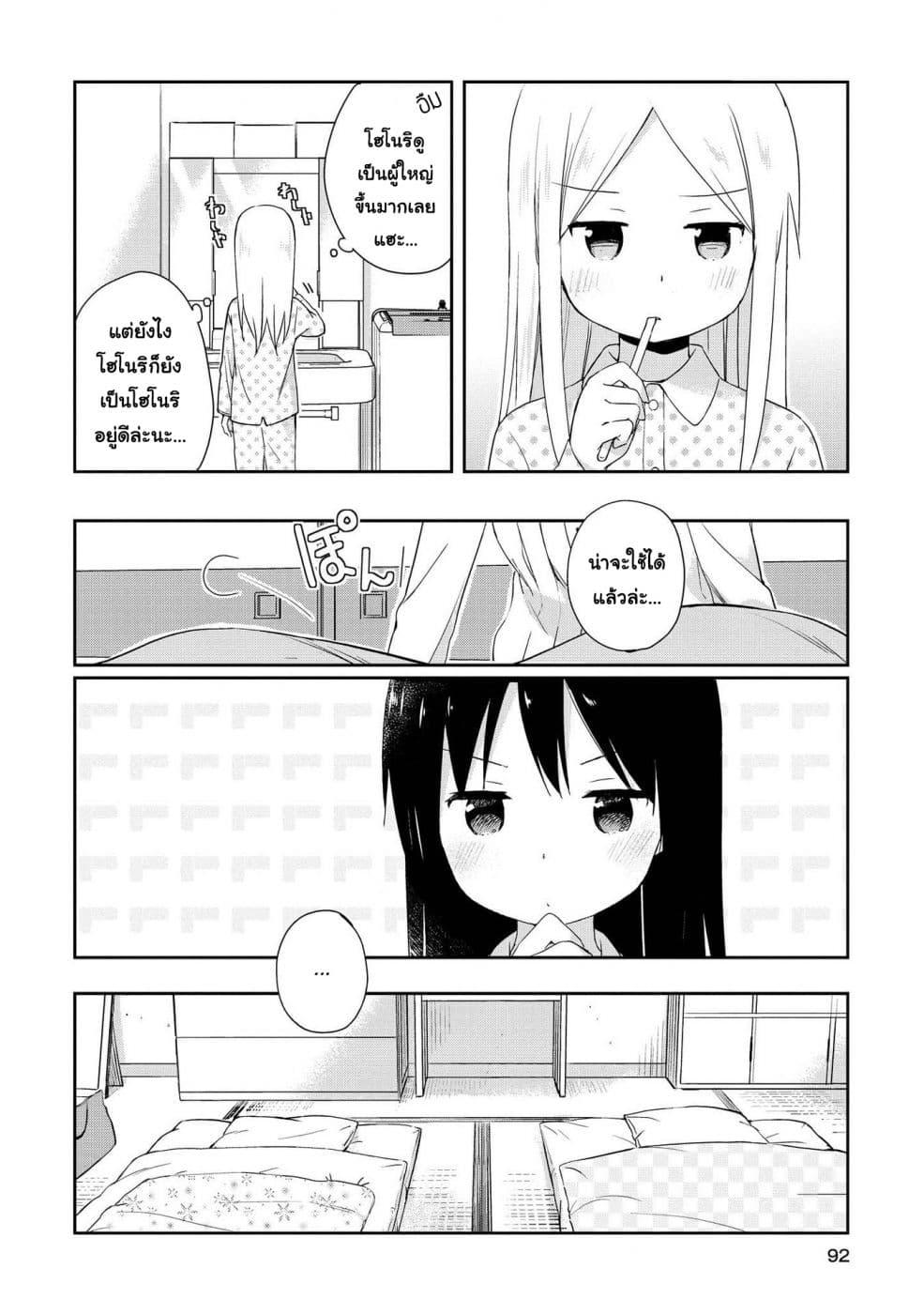 Manga-lc-com อ่านมังงะ อ่านการ์ตูน ออนไลน์ ฟรี Mirai no Fu Fu Desu Kedo ตอนที่ 1 2 3 4 5 6 7 8 9 10 11 12 13 14 ฟรี ไม่มีโฆษณา Manga-lc - อ่าน มังงะ อ่าน การ์ตูน ออนไลน์ อ่านมังงะ ฟรี