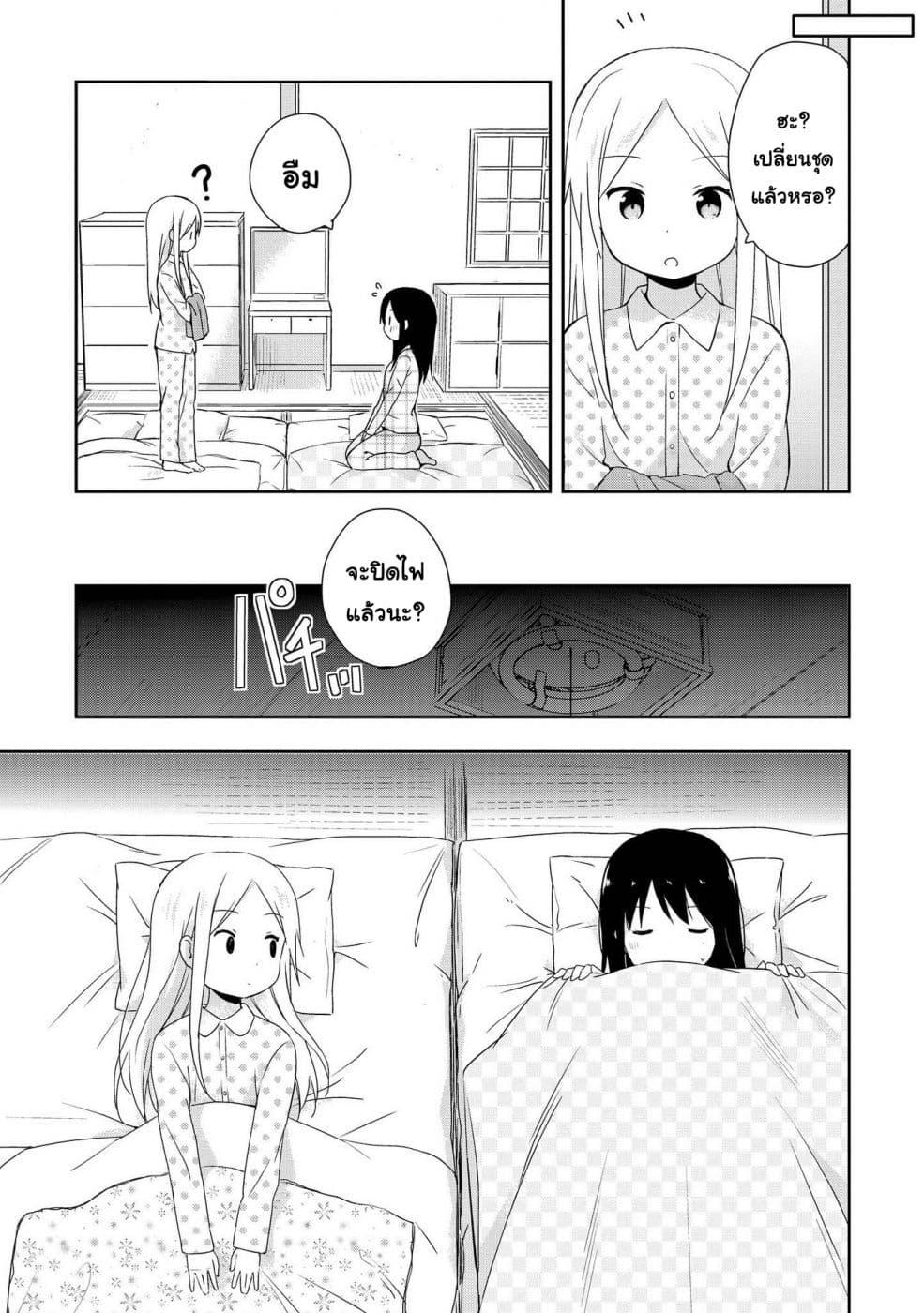 Manga-lc-com อ่านมังงะ อ่านการ์ตูน ออนไลน์ ฟรี Mirai no Fu Fu Desu Kedo ตอนที่ 1 2 3 4 5 6 7 8 9 10 11 12 13 14 ฟรี ไม่มีโฆษณา Manga-lc - อ่าน มังงะ อ่าน การ์ตูน ออนไลน์ อ่านมังงะ ฟรี