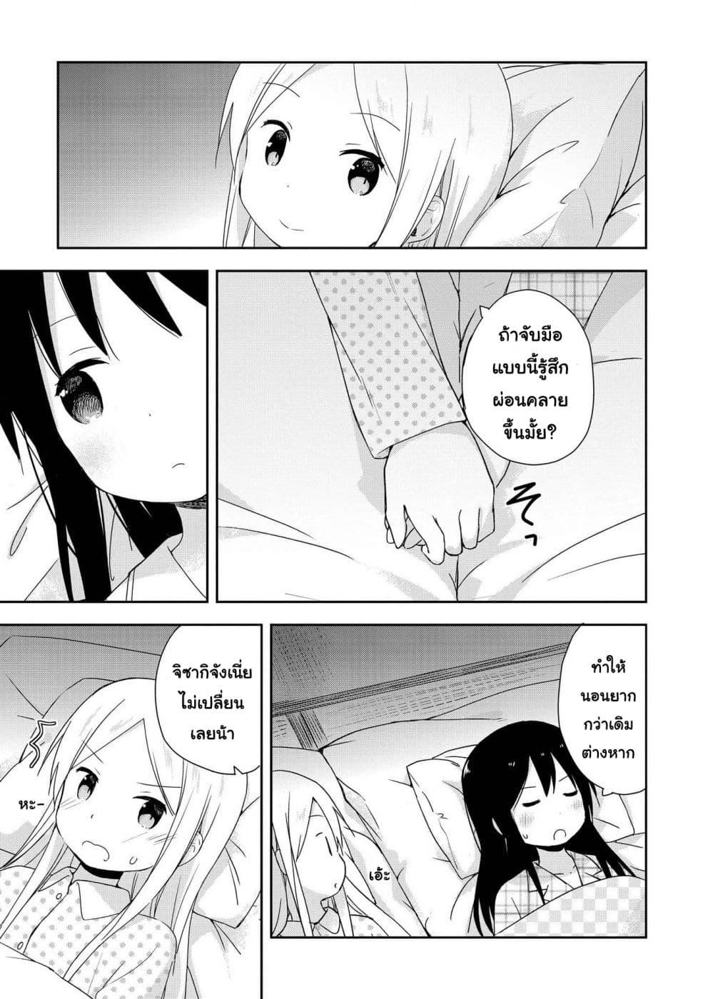 Manga-lc-com อ่านมังงะ อ่านการ์ตูน ออนไลน์ ฟรี Mirai no Fu Fu Desu Kedo ตอนที่ 1 2 3 4 5 6 7 8 9 10 11 12 13 14 ฟรี ไม่มีโฆษณา Manga-lc - อ่าน มังงะ อ่าน การ์ตูน ออนไลน์ อ่านมังงะ ฟรี