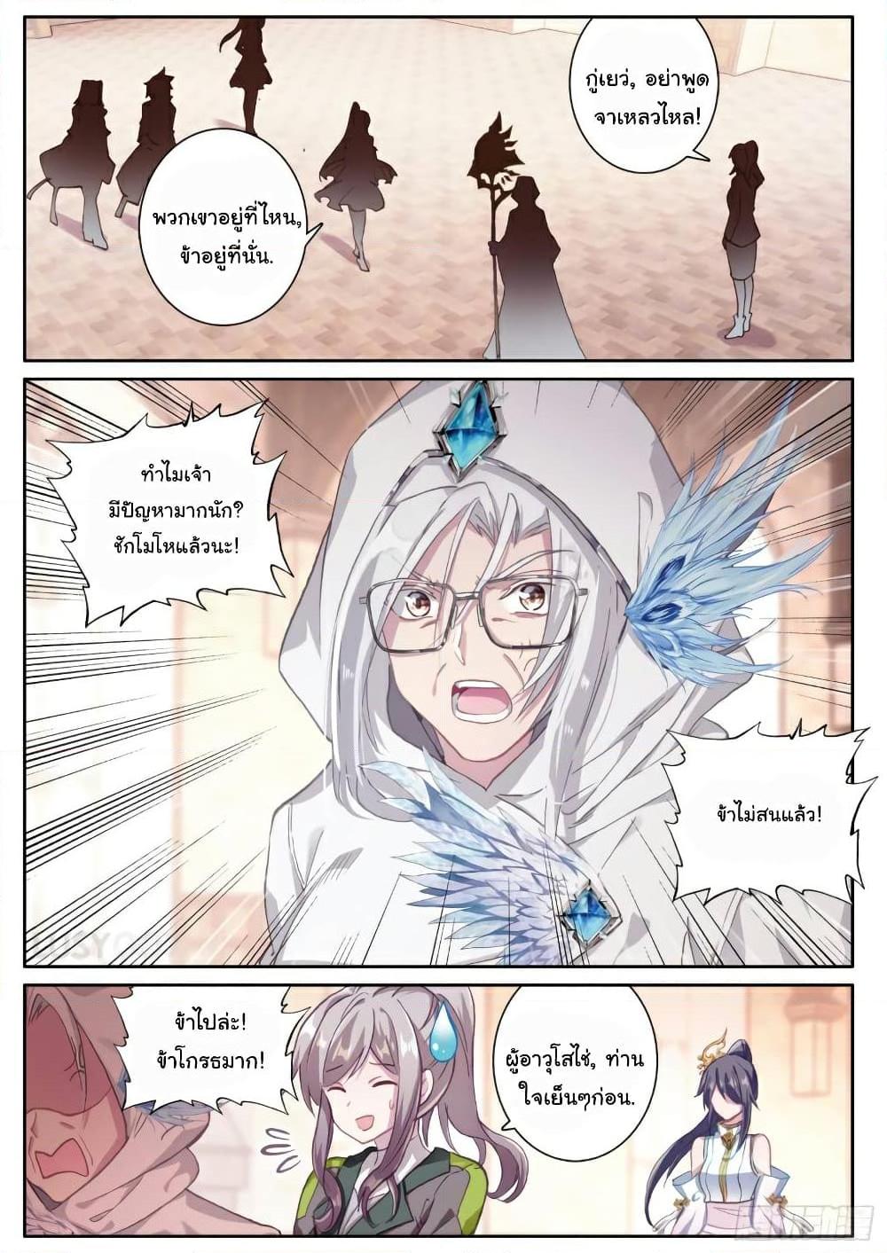Manga-lc-com อ่านมังงะ อ่านการ์ตูน ออนไลน์ ฟรี Douluo Dalu 3 The Legend of the Dragon King ตอนที่ 1 2 3 4 5 6 7 8 9 10 11 12 13 14 ฟรี ไม่มีโฆษณา Manga-lc - อ่าน มังงะ อ่าน การ์ตูน ออนไลน์ อ่านมังงะ ฟรี