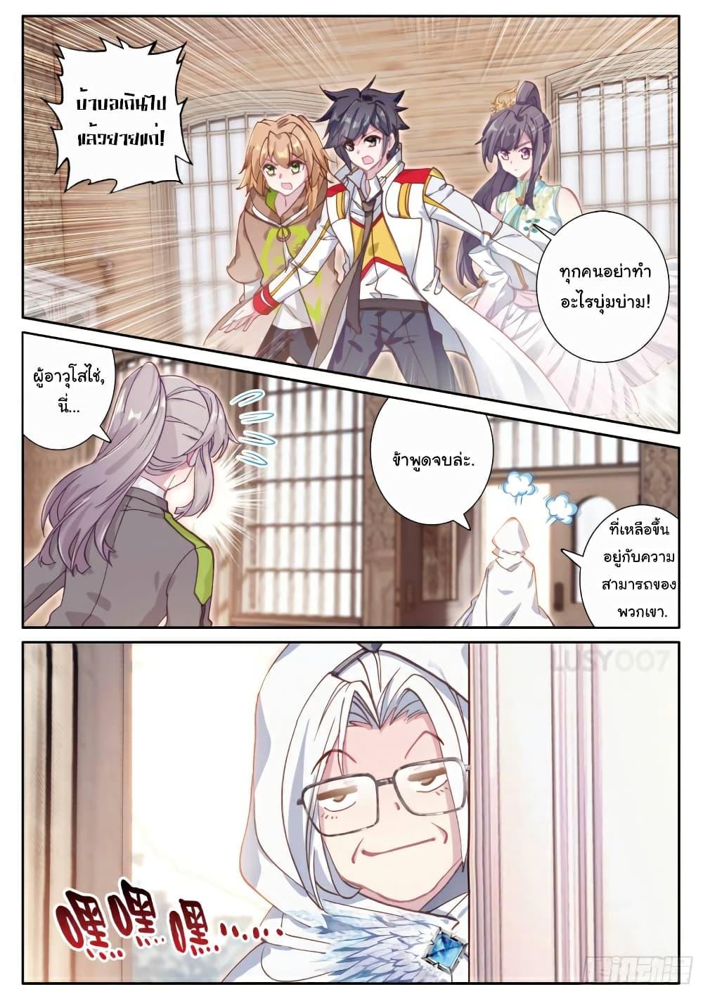 Manga-lc-com อ่านมังงะ อ่านการ์ตูน ออนไลน์ ฟรี Douluo Dalu 3 The Legend of the Dragon King ตอนที่ 1 2 3 4 5 6 7 8 9 10 11 12 13 14 ฟรี ไม่มีโฆษณา Manga-lc - อ่าน มังงะ อ่าน การ์ตูน ออนไลน์ อ่านมังงะ ฟรี