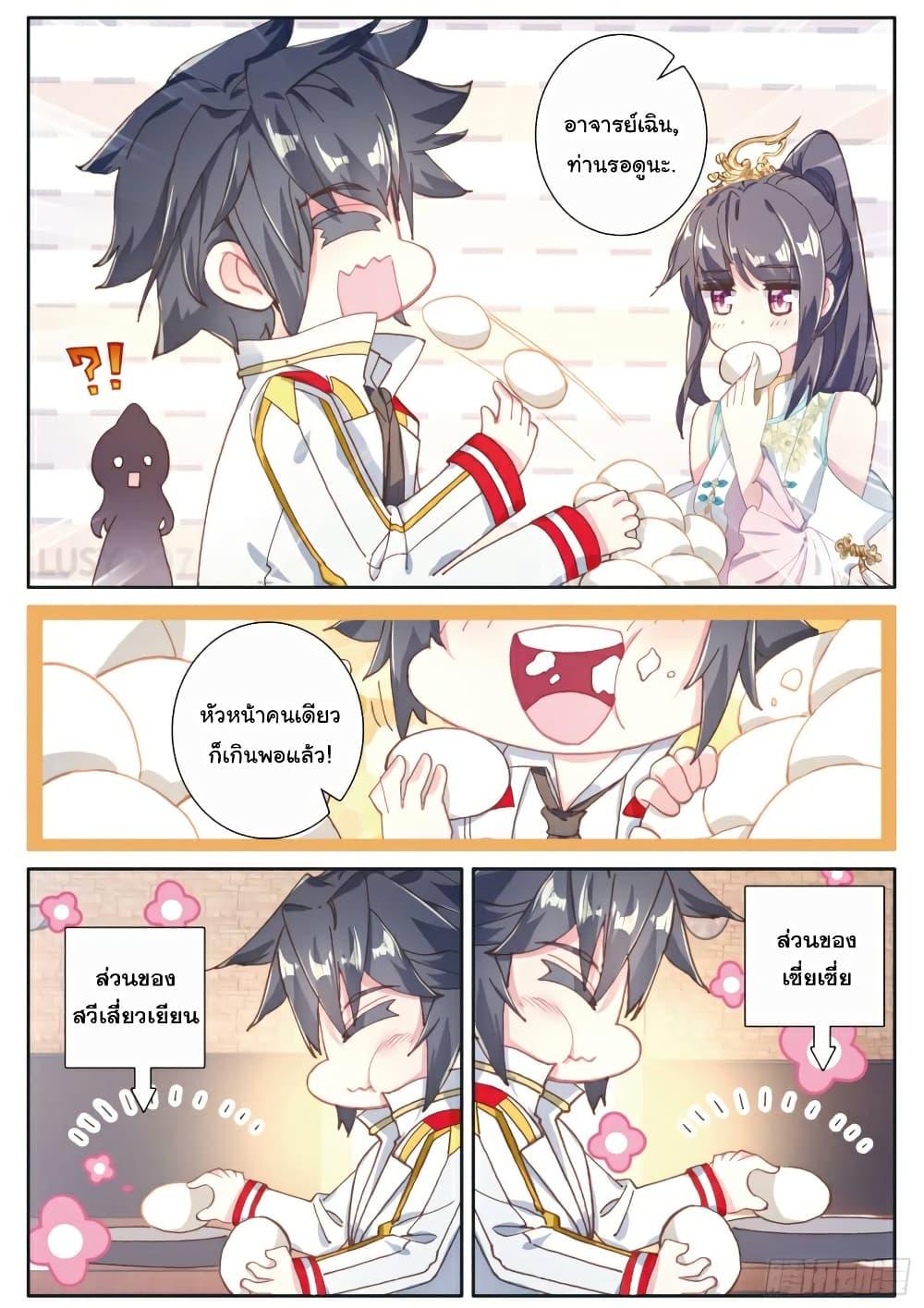 Manga-lc-com อ่านมังงะ อ่านการ์ตูน ออนไลน์ ฟรี Douluo Dalu 3 The Legend of the Dragon King ตอนที่ 1 2 3 4 5 6 7 8 9 10 11 12 13 14 ฟรี ไม่มีโฆษณา Manga-lc - อ่าน มังงะ อ่าน การ์ตูน ออนไลน์ อ่านมังงะ ฟรี