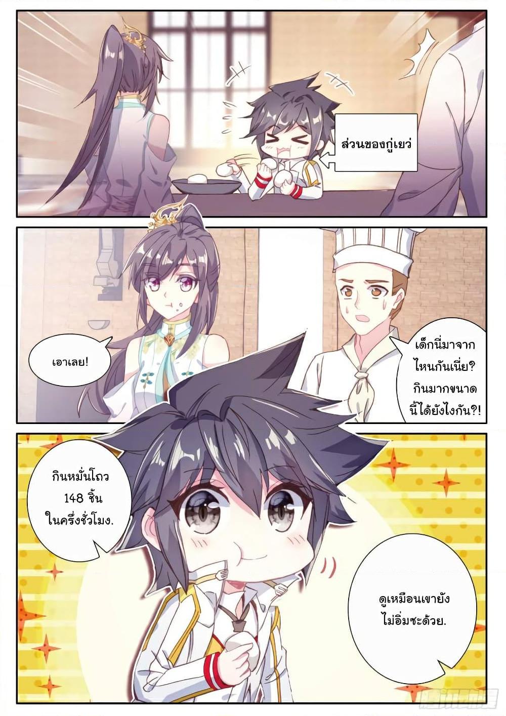 Manga-lc-com อ่านมังงะ อ่านการ์ตูน ออนไลน์ ฟรี Douluo Dalu 3 The Legend of the Dragon King ตอนที่ 1 2 3 4 5 6 7 8 9 10 11 12 13 14 ฟรี ไม่มีโฆษณา Manga-lc - อ่าน มังงะ อ่าน การ์ตูน ออนไลน์ อ่านมังงะ ฟรี