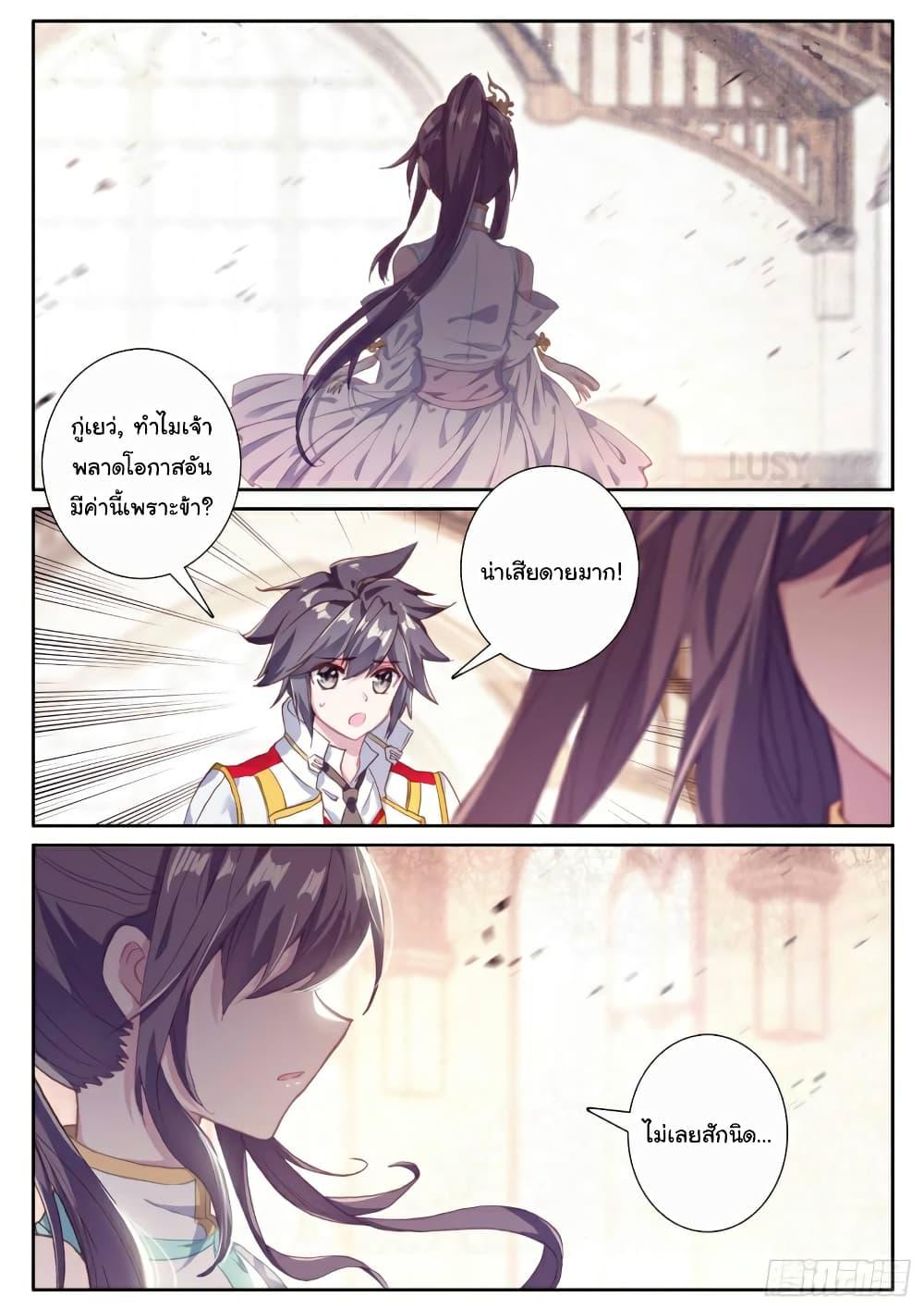 Manga-lc-com อ่านมังงะ อ่านการ์ตูน ออนไลน์ ฟรี Douluo Dalu 3 The Legend of the Dragon King ตอนที่ 1 2 3 4 5 6 7 8 9 10 11 12 13 14 ฟรี ไม่มีโฆษณา Manga-lc - อ่าน มังงะ อ่าน การ์ตูน ออนไลน์ อ่านมังงะ ฟรี