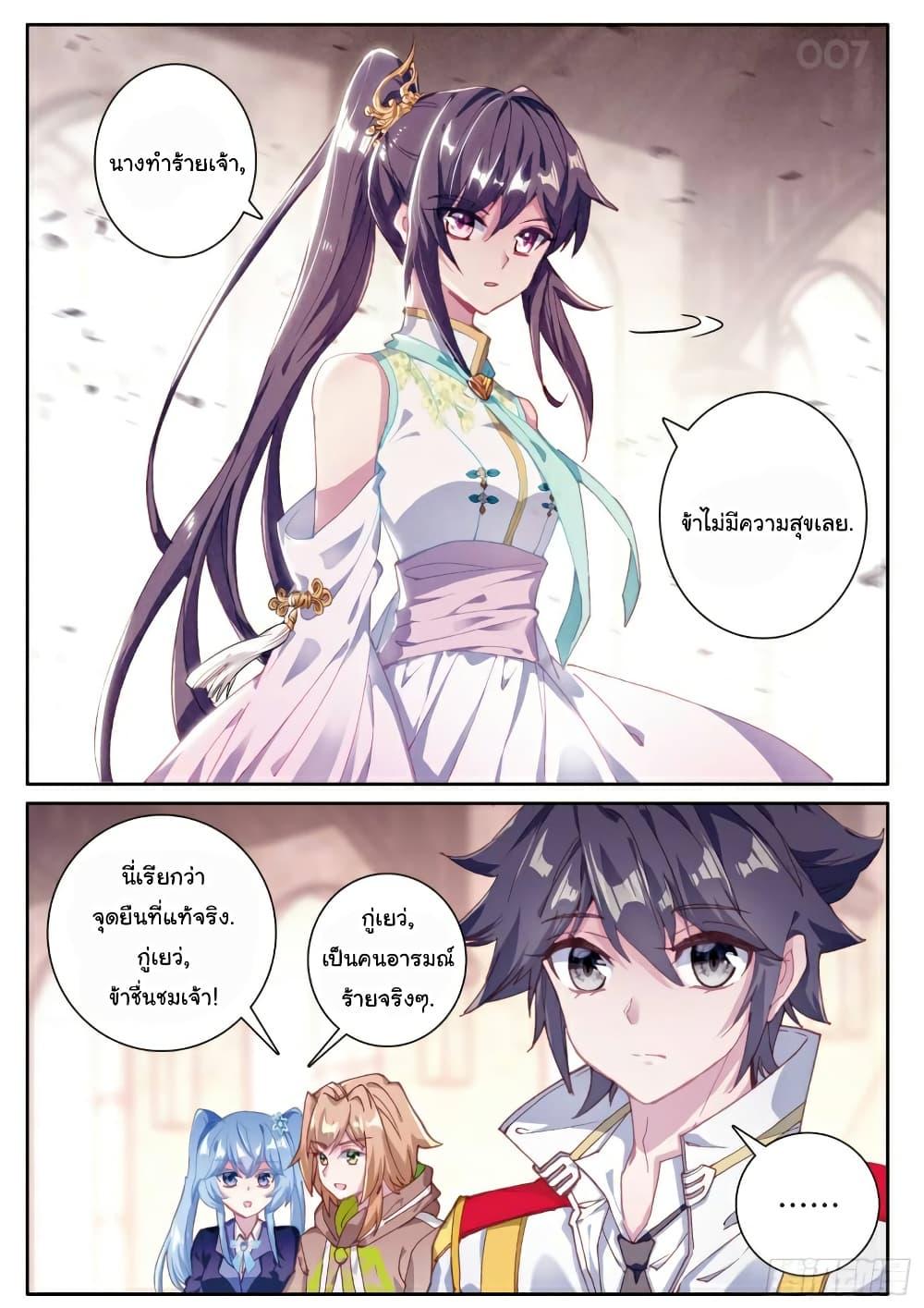 Manga-lc-com อ่านมังงะ อ่านการ์ตูน ออนไลน์ ฟรี Douluo Dalu 3 The Legend of the Dragon King ตอนที่ 1 2 3 4 5 6 7 8 9 10 11 12 13 14 ฟรี ไม่มีโฆษณา Manga-lc - อ่าน มังงะ อ่าน การ์ตูน ออนไลน์ อ่านมังงะ ฟรี