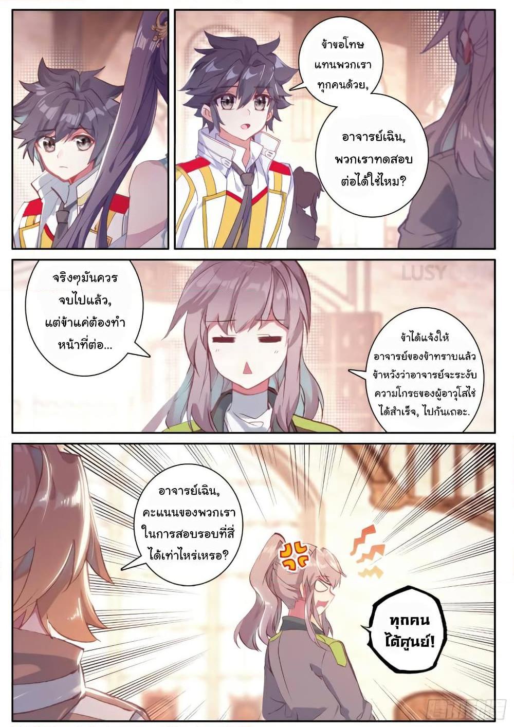 Manga-lc-com อ่านมังงะ อ่านการ์ตูน ออนไลน์ ฟรี Douluo Dalu 3 The Legend of the Dragon King ตอนที่ 1 2 3 4 5 6 7 8 9 10 11 12 13 14 ฟรี ไม่มีโฆษณา Manga-lc - อ่าน มังงะ อ่าน การ์ตูน ออนไลน์ อ่านมังงะ ฟรี