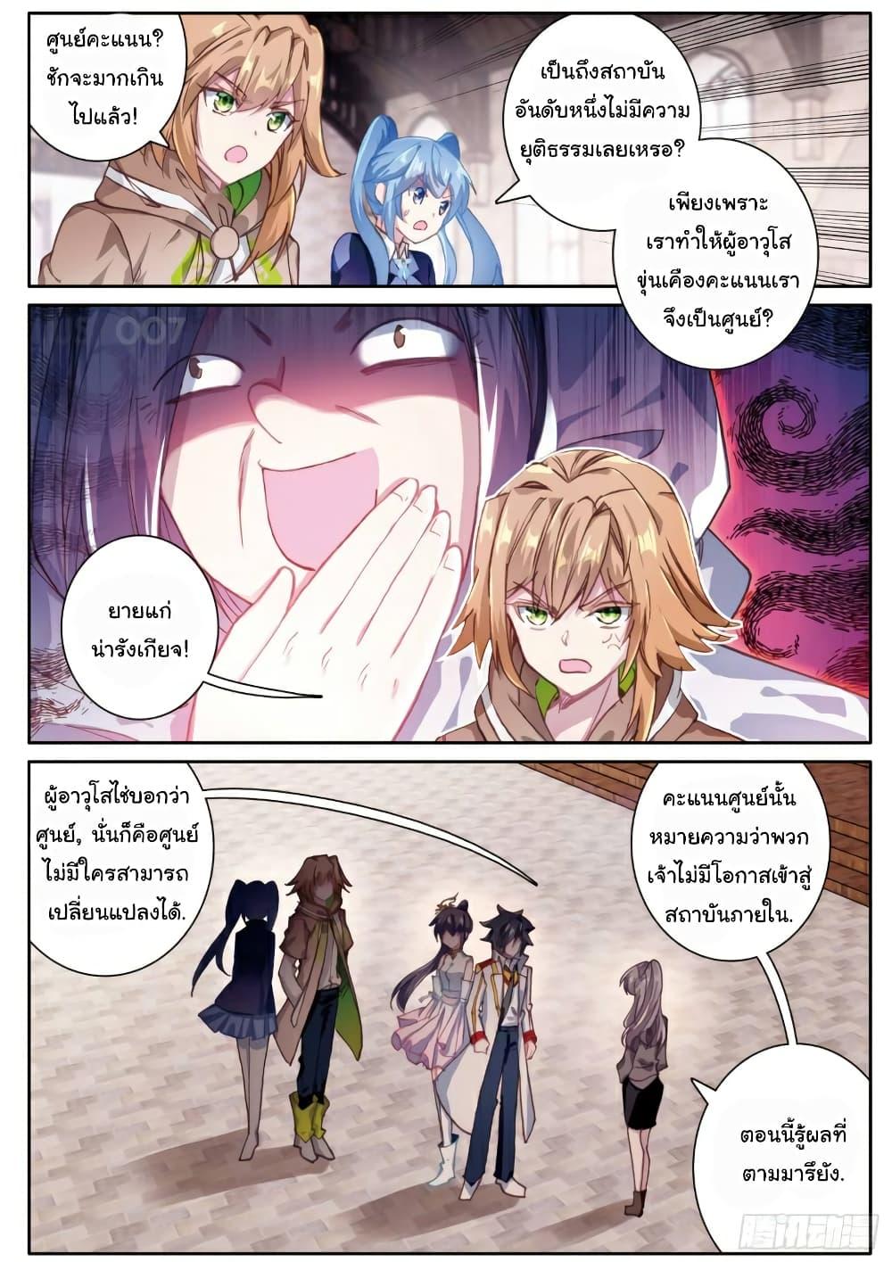 Manga-lc-com อ่านมังงะ อ่านการ์ตูน ออนไลน์ ฟรี Douluo Dalu 3 The Legend of the Dragon King ตอนที่ 1 2 3 4 5 6 7 8 9 10 11 12 13 14 ฟรี ไม่มีโฆษณา Manga-lc - อ่าน มังงะ อ่าน การ์ตูน ออนไลน์ อ่านมังงะ ฟรี